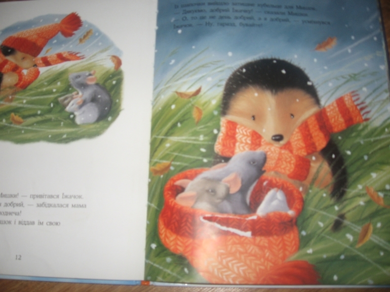 Самые читаемые книги 2 года - 2.3 .