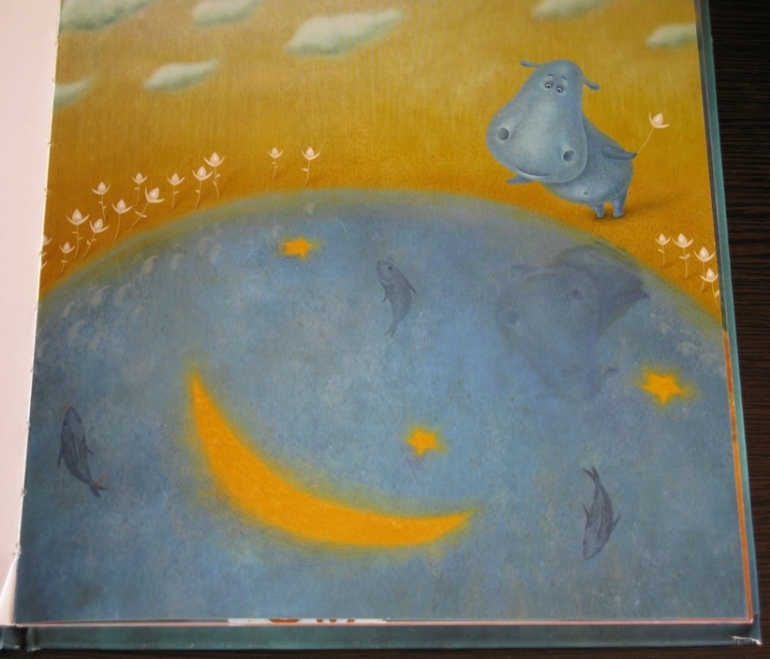 Бегемотик и звездочка. Н.Чуб