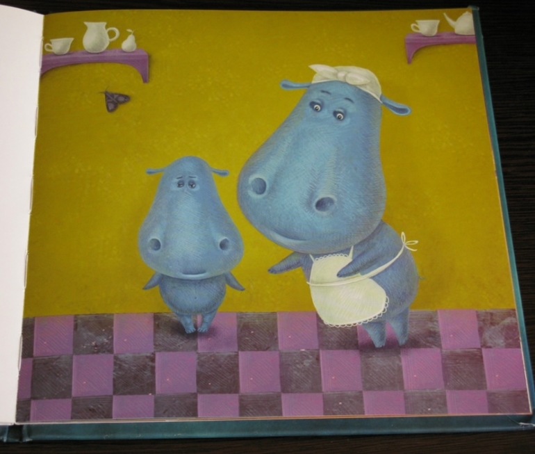 Бегемотик и звездочка. Н.Чуб