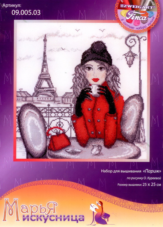 Мой процесс) Париж!!!!!