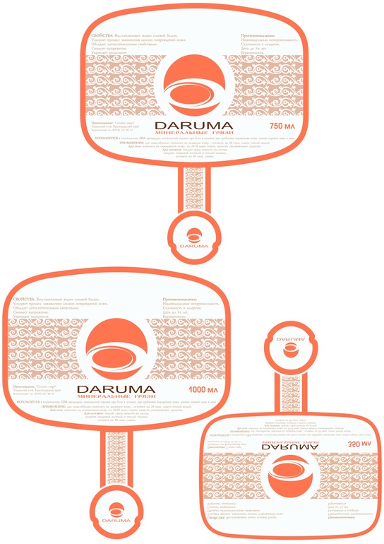 Выходим на рынок)))