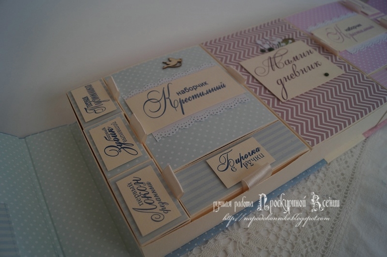 "Мамины сокровища" для двойни