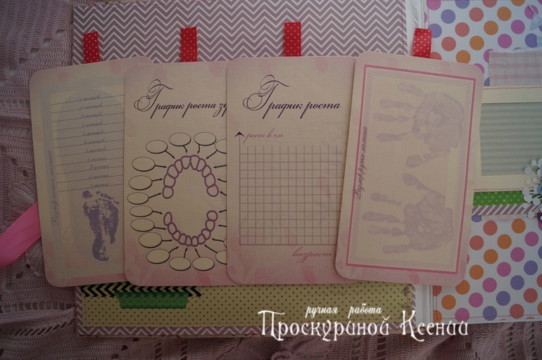 Новый альбом №70
