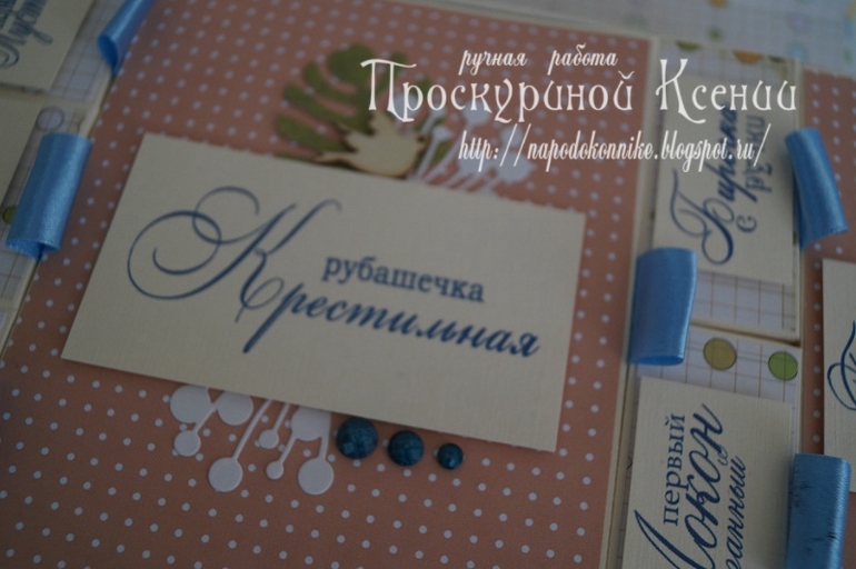 Очередная порция коробочек