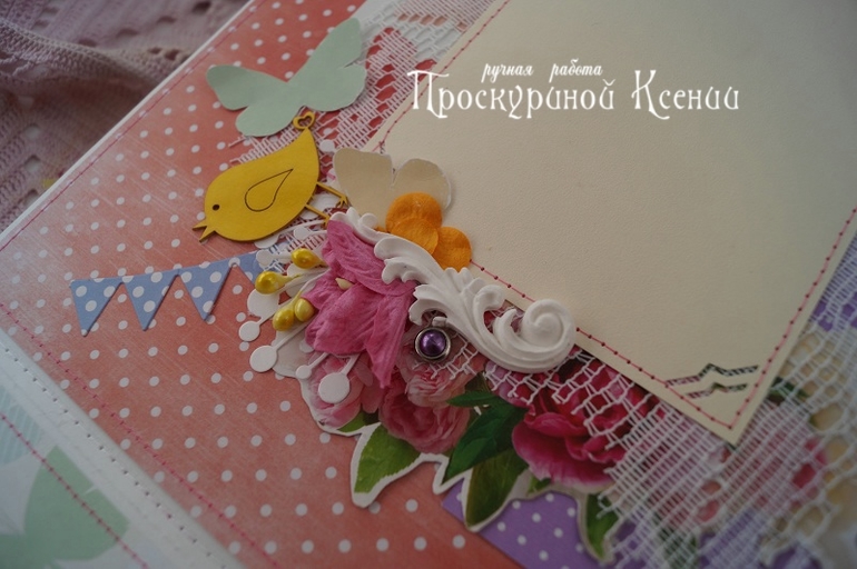 Новый альбом №70