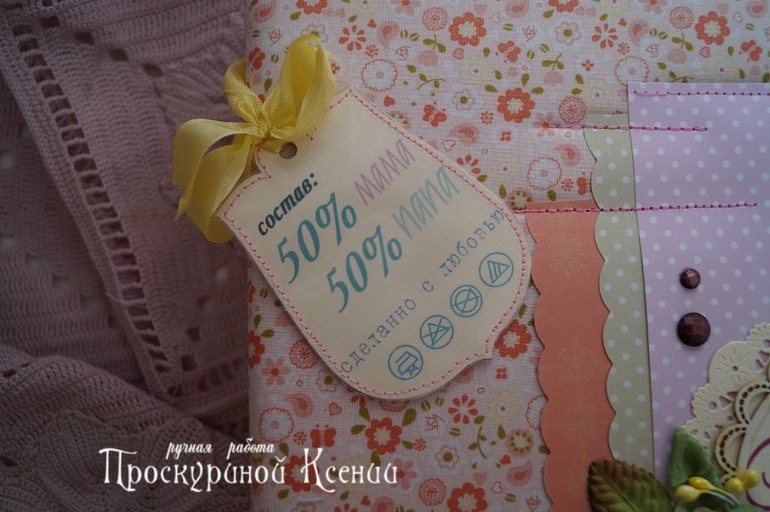 Новый альбом №70