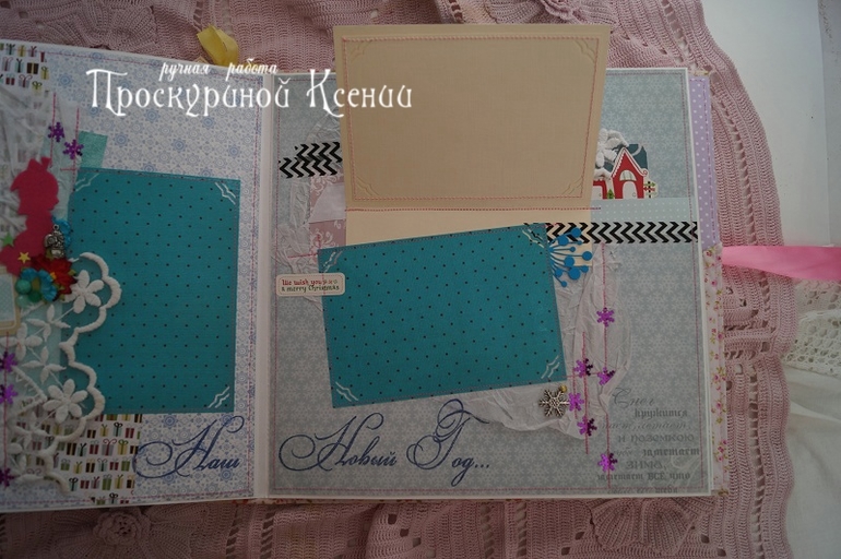 Новый альбом №70