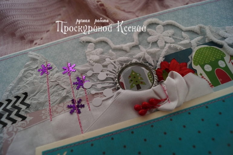 Новый альбом №70