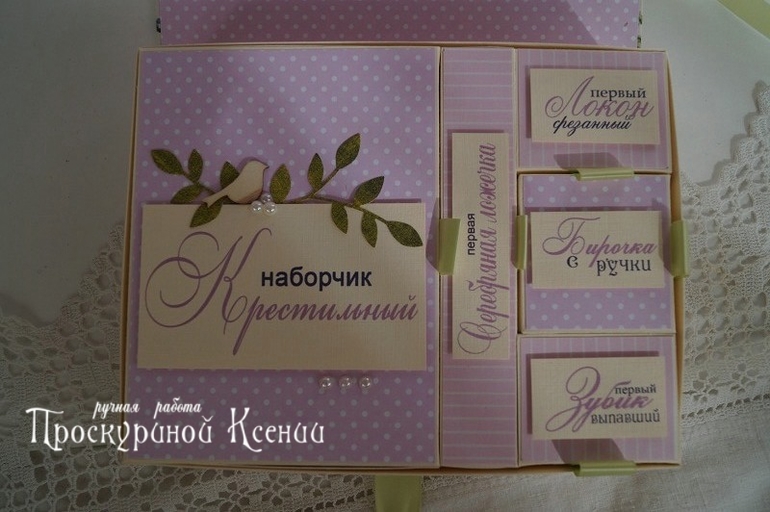 Очередная порция коробочек.