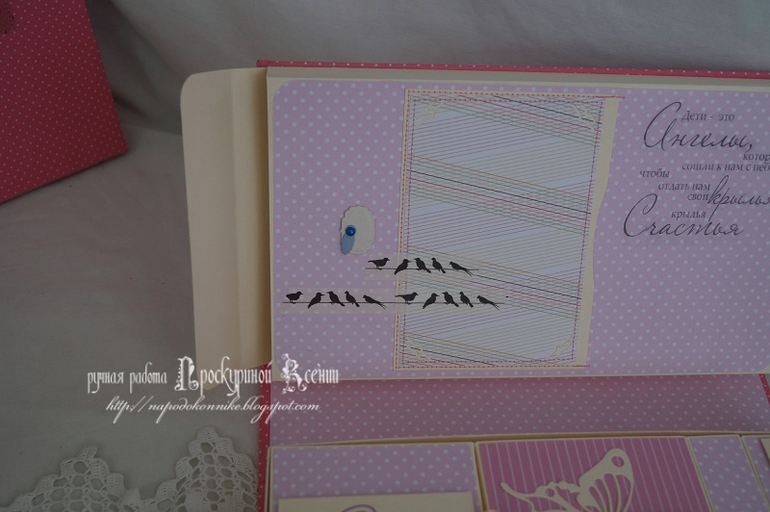 Комплект с необычной коробочкой