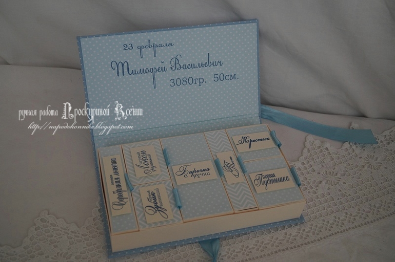 порция "маминых сокровищ"