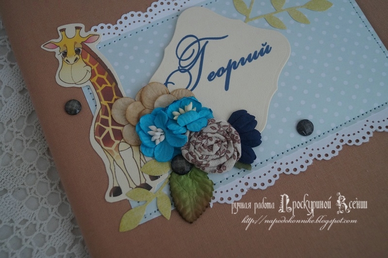 Чуточку маминых сокровищ