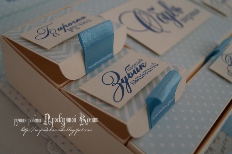 Чуточку маминых сокровищ