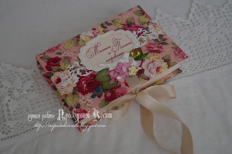 Чуточку маминых сокровищ