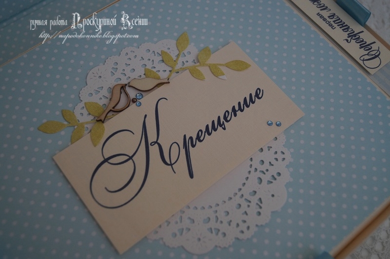 порция "маминых сокровищ"