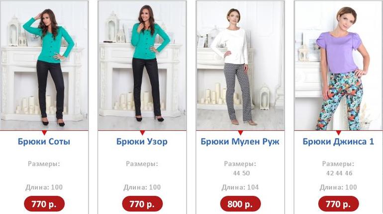 Блузки валентина доставка