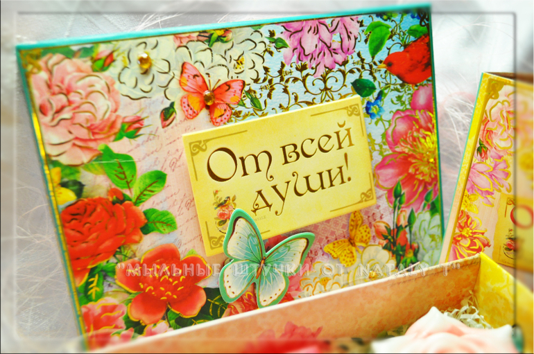 Маме от всей души поздравления прими Маме от всей души поздравления прими