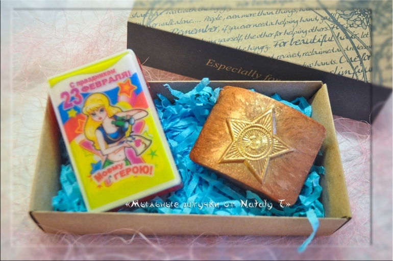 Мыльные наборы для любимых мужчин)))))