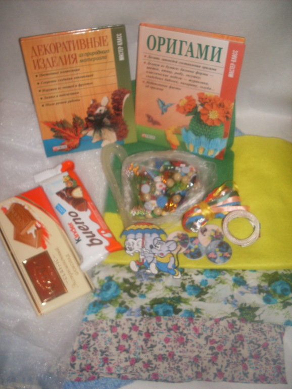 Чудесный Обмен с Катюшей