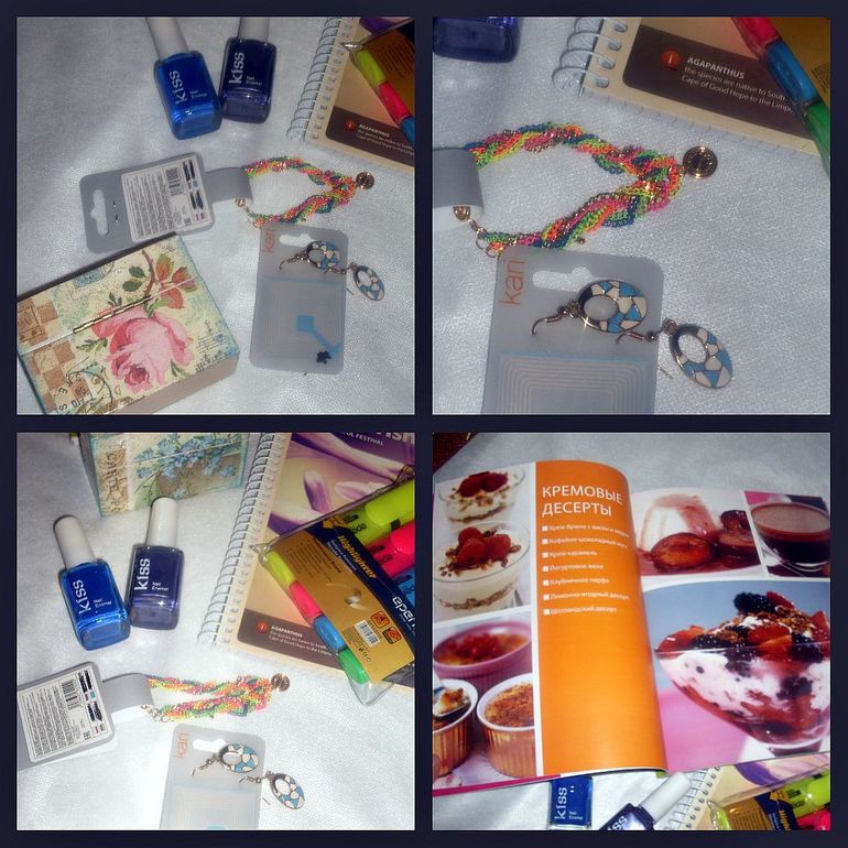 Наши подарки  по ОП 1 июня