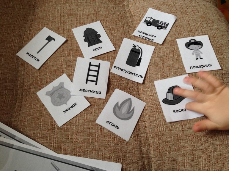 ТН. Профессии. Пожарный