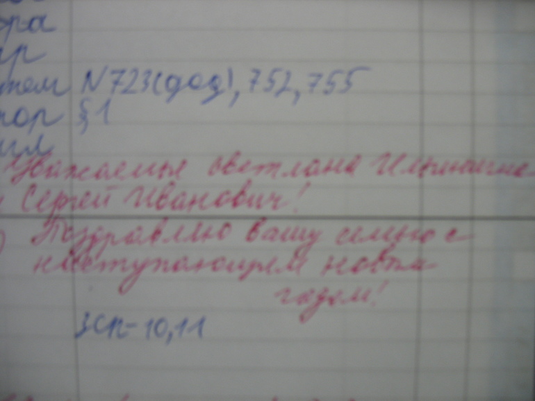 Она такая милая )))