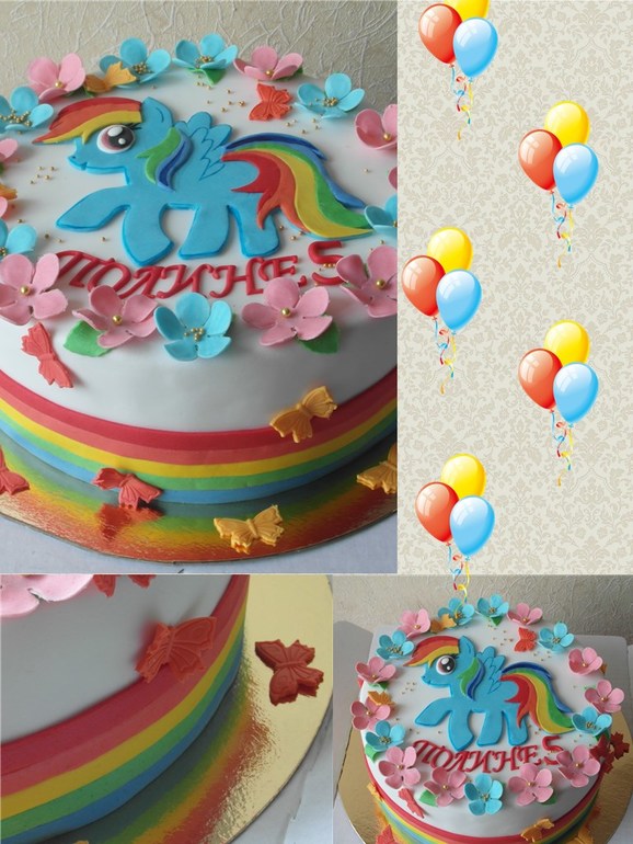 пони Радуга