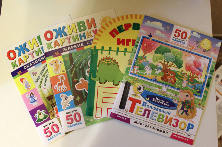 Улов из книжного)