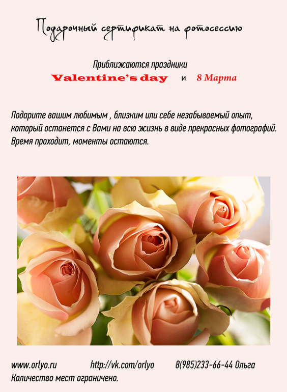 Подарок