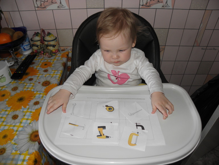 Шичида. Занятие "Инструменты"