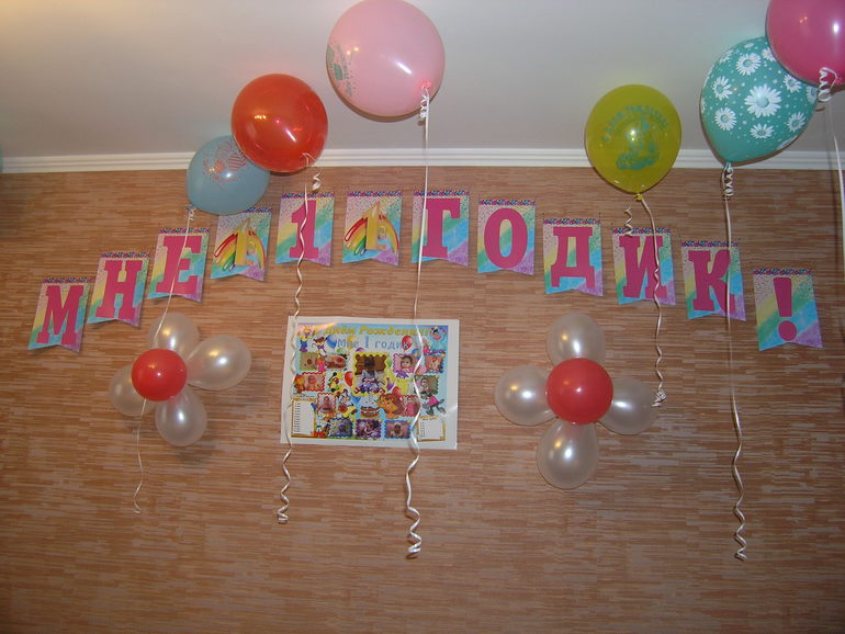 Радужная вечеринка Принцесски Аделиночки)))