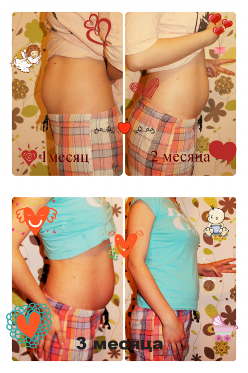 По моему,процесс пошел))13-14 недель))