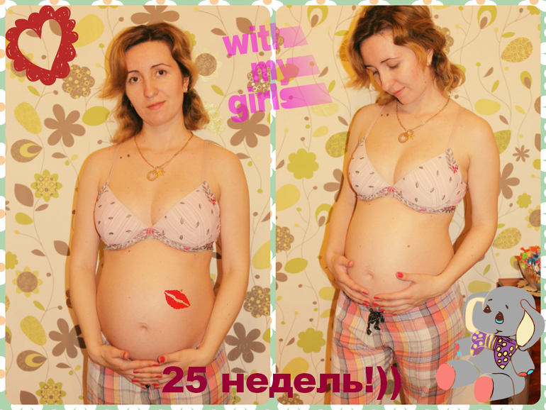 Наша 26я и мой толстопуз!))