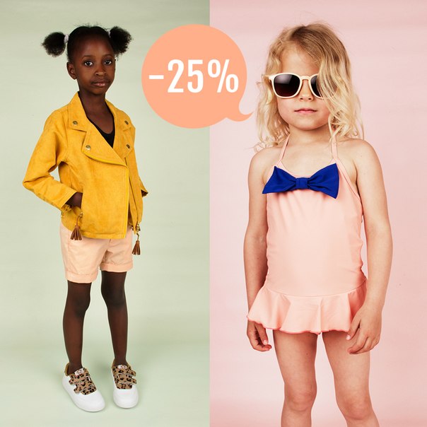 Только до 20/05 в Babyshop.com действует 25% скидка на избранные вещи SS14 Mini Rodini!