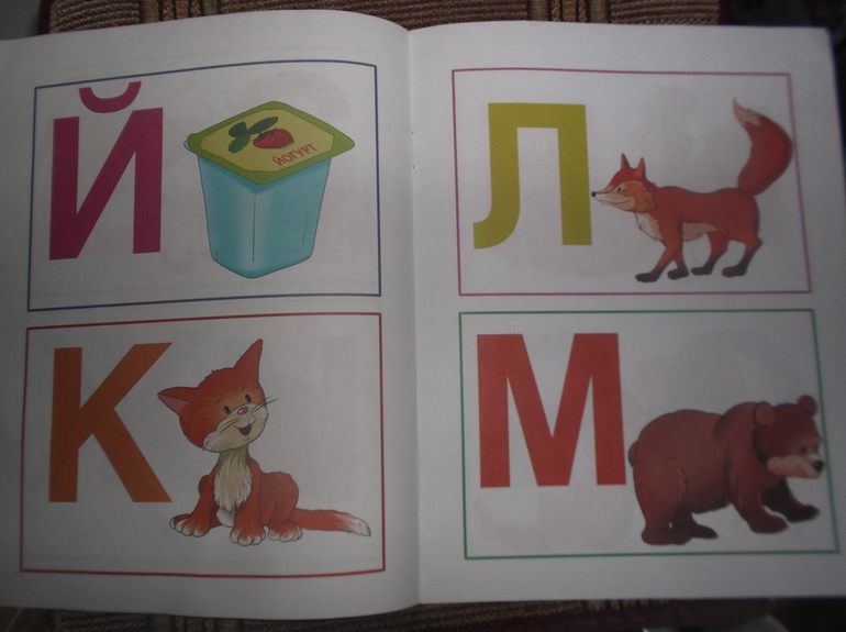 Изучаем буквы.Книги в помощь.