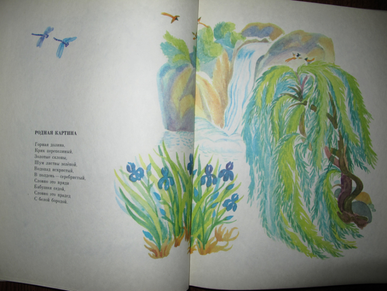 Новые старые книжки в нашем доме.