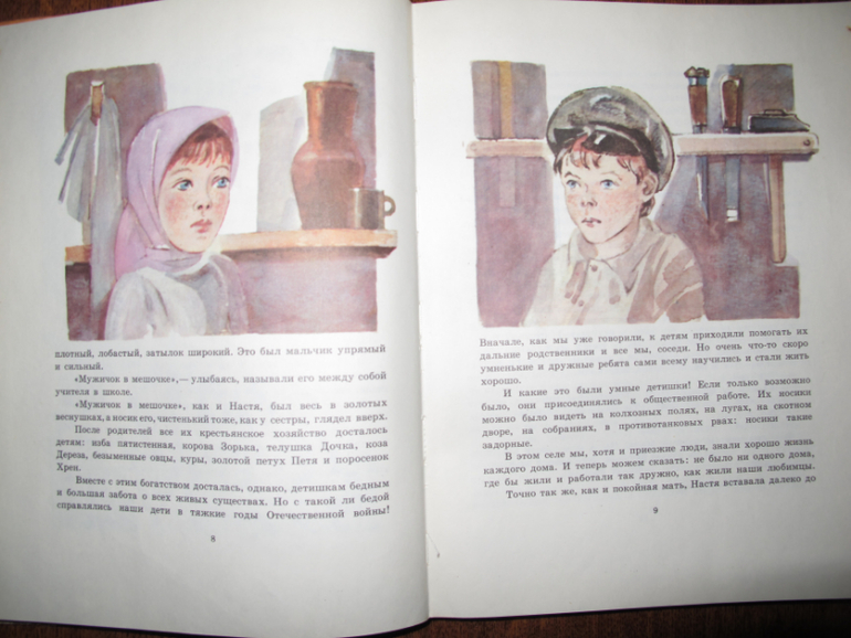 Новые старые книжки в нашем доме.