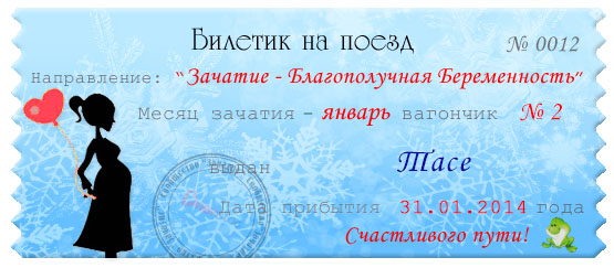 надеюсь что счастливый.