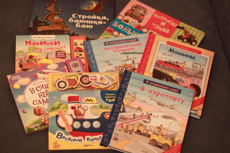 ТН "Транспорт"