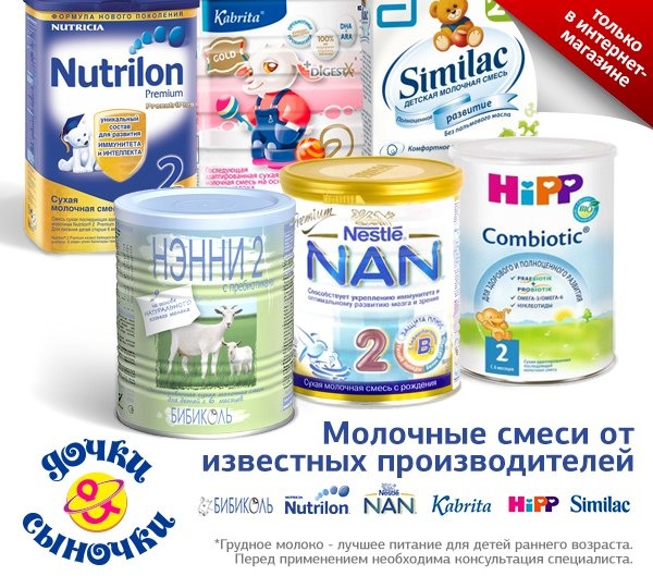 Магазин Детский Мир Нальчик