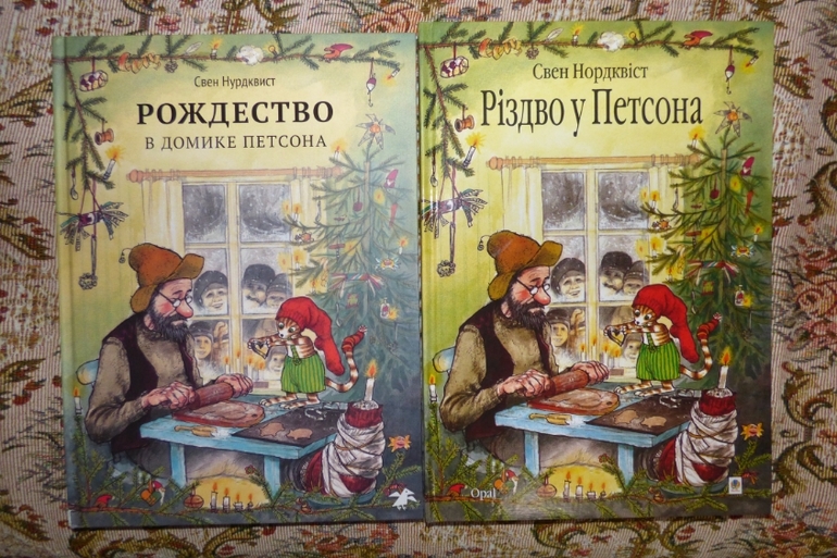 Как на русском будет роддом Как на русском будет роддом