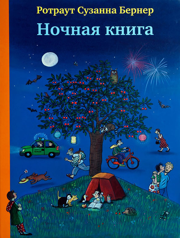 помощь зала!