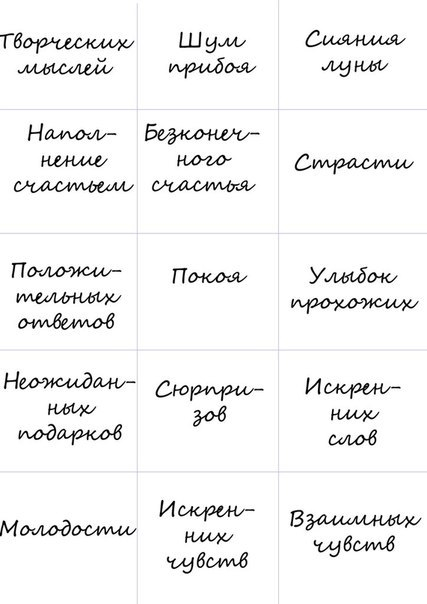 Сердечки для пожеланий шаблоны Сердечки для пожеланий шаблоны