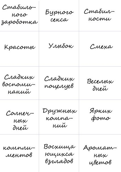 Сердечки для пожеланий шаблоны Сердечки для пожеланий шаблоны