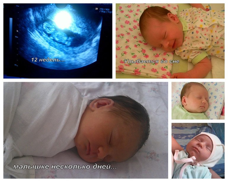 Ностальгия. Часть 2. Первый месяц жизни