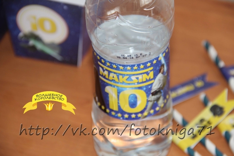 Набор для дня рождения "Звездные воины"