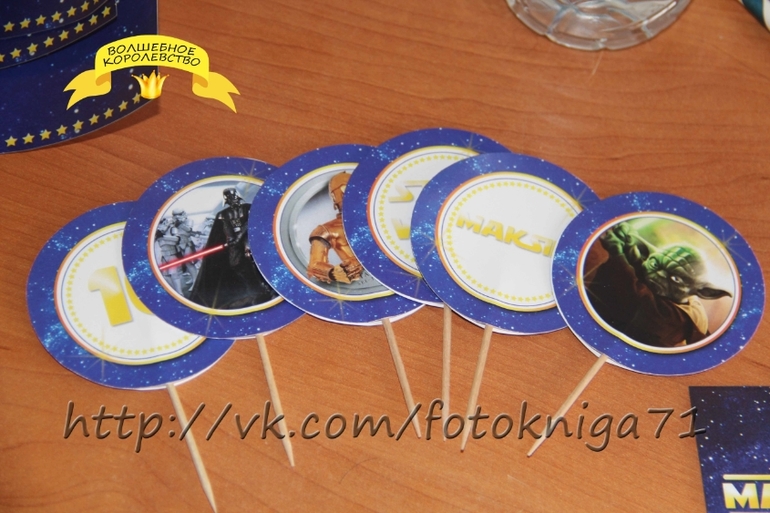 Набор для дня рождения "Звездные воины"