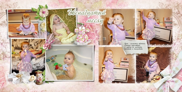 Фотокнига на первый день рождения