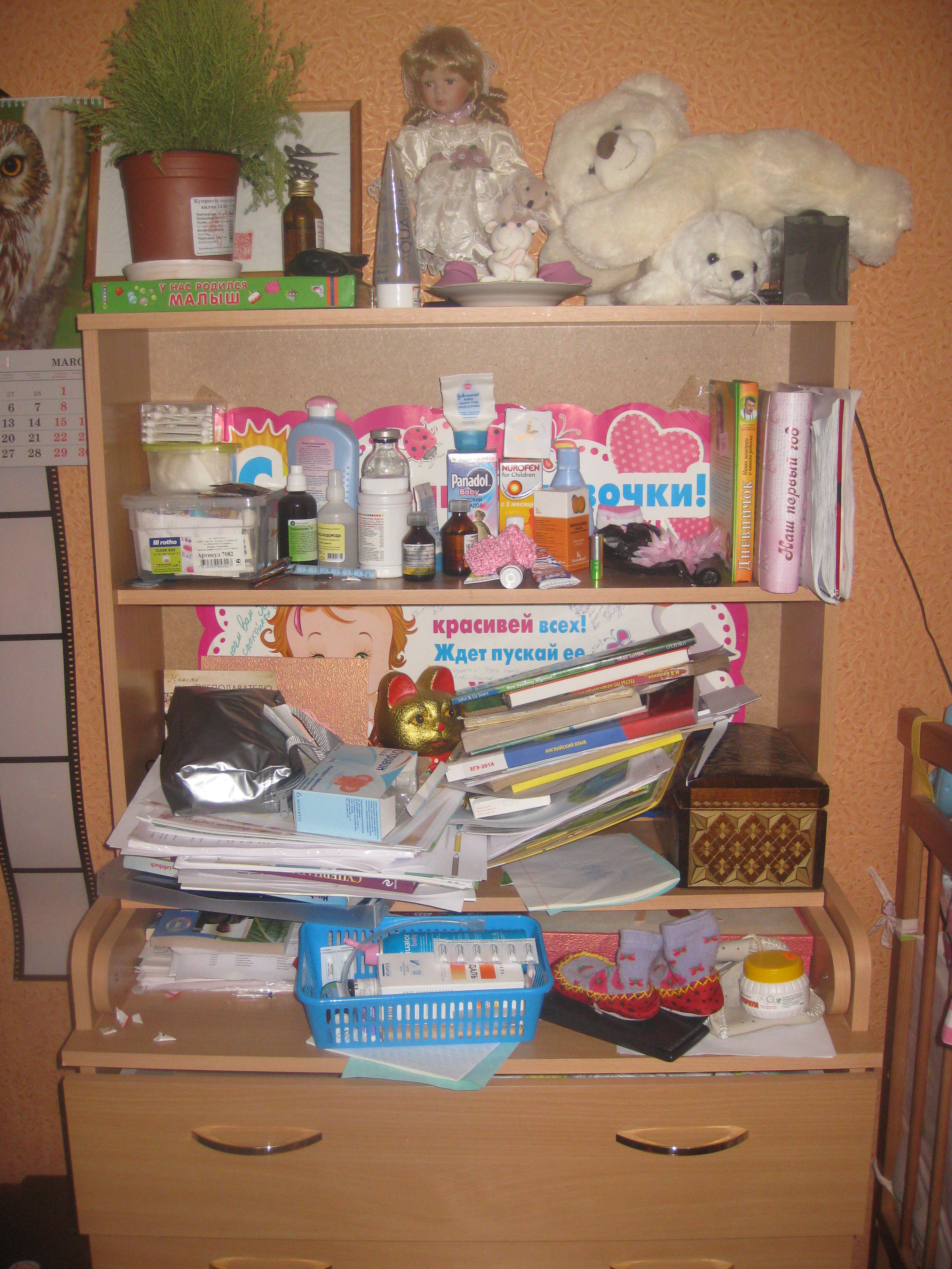 Взлёт 72. День 12.