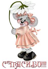 спасибоооо))))